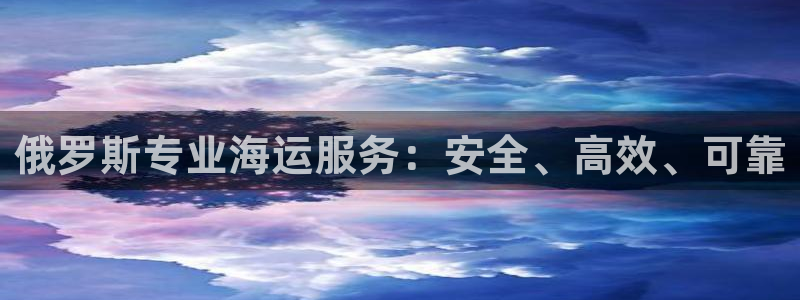 公海赌赌船贵宾会员检测路线