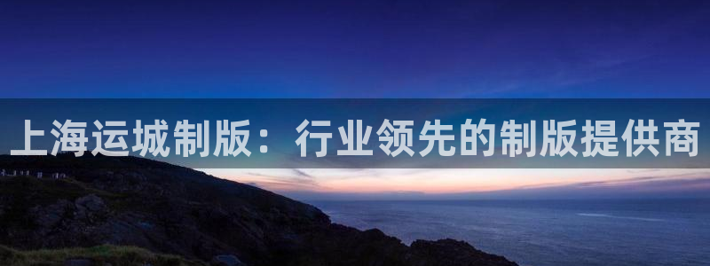 公海赌赌船维护多久