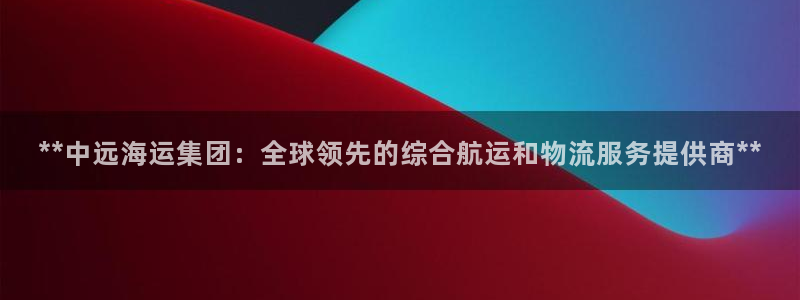 欢迎来到公海欢迎来到
