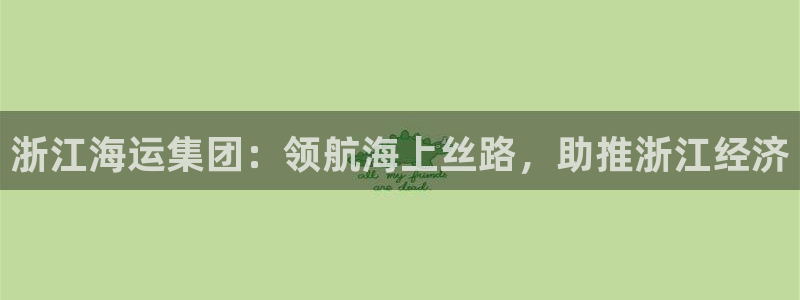 公海赌赌船