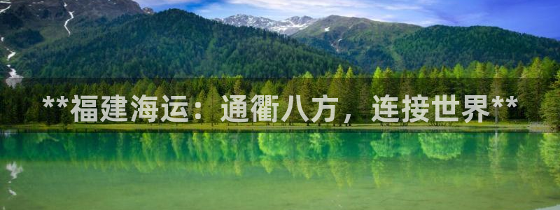 欢迎来公海欢迎来到赌船!