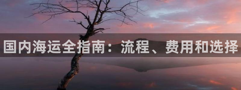 公海赌赌船