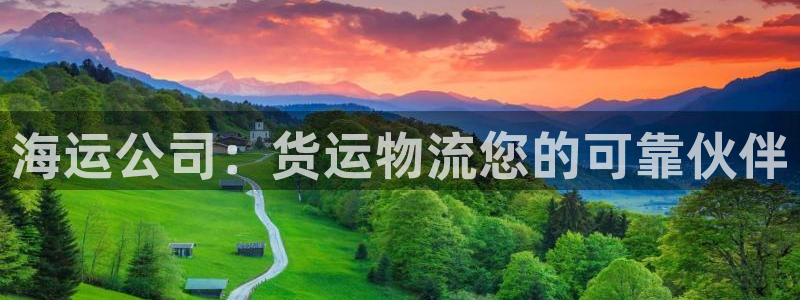 公海欢迎来到赌船