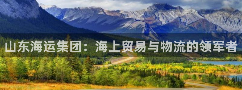 欢迎来到海牛星简谱
