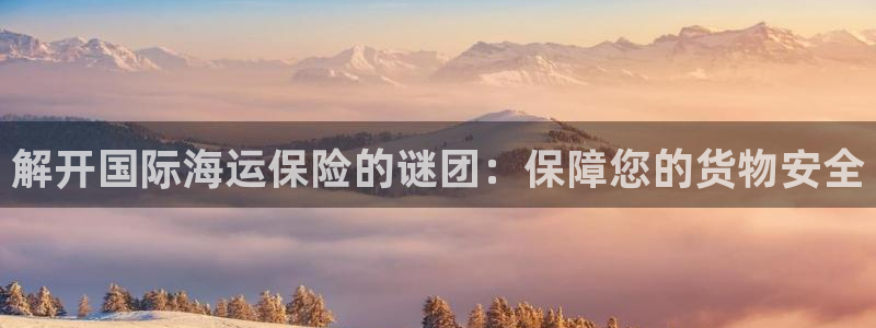 公海赌赌船快速充值