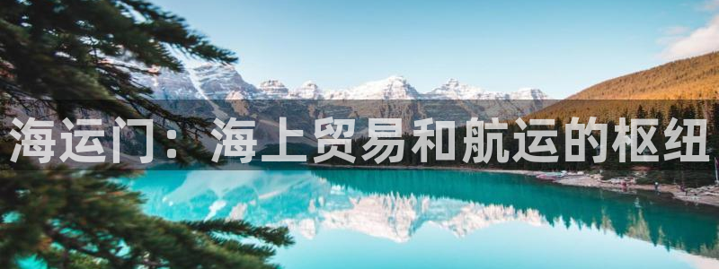 公海赌赌船贵宾会员检测路线