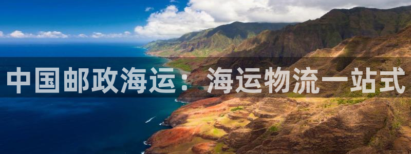 公海赌船网页