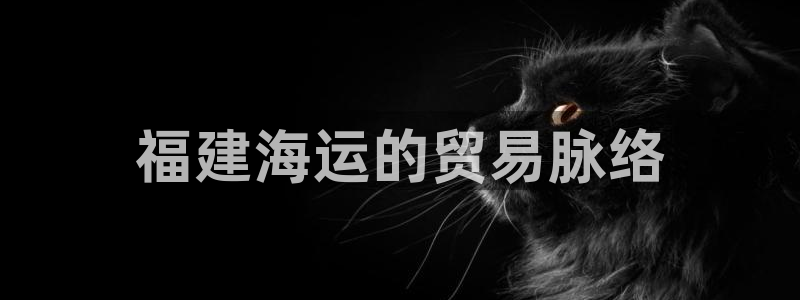 欢迎公海来到赌船710