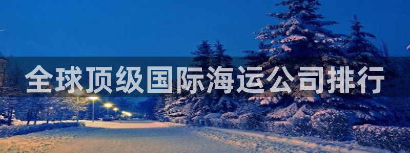 公海赌赌船jcjc710