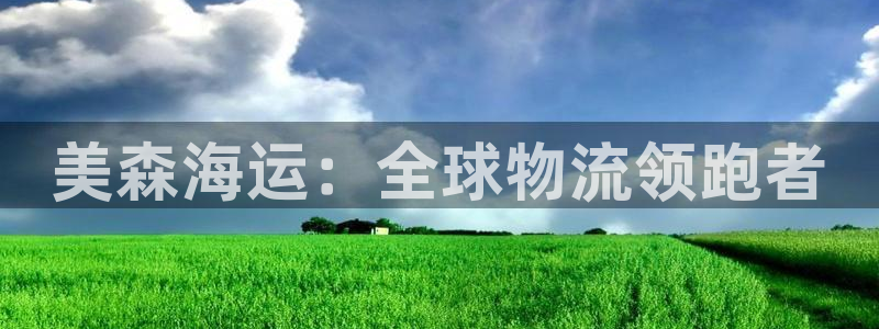 公海赌钱很大吗