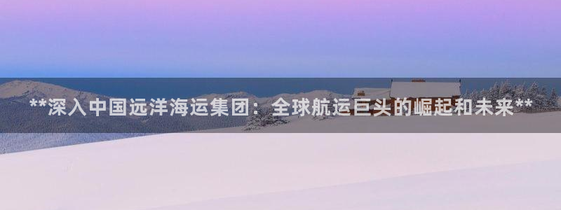 公海欢迎来到