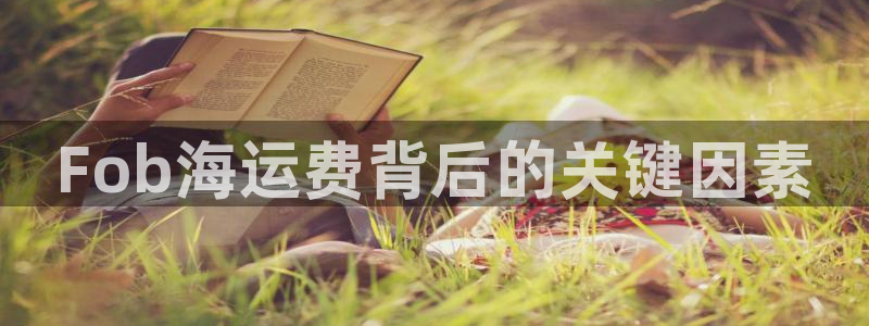 公海赌赌船快速充值