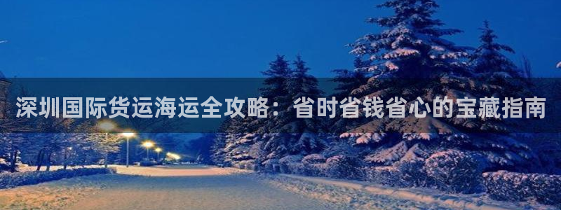 公海赌赌船710检测路线