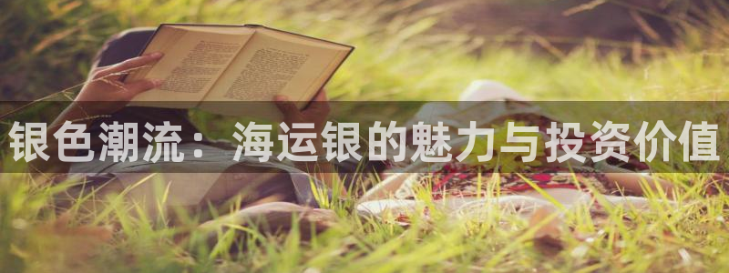 欢迎来到公海欢迎来到
