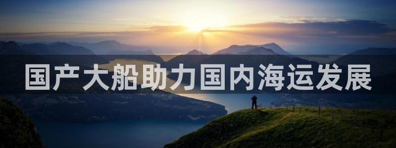 欢迎来到公海555000