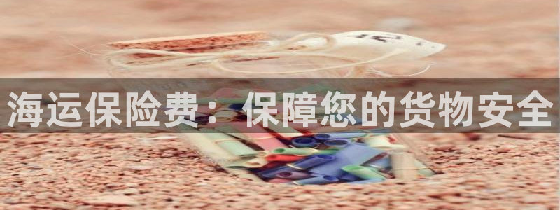 欢迎您来到公海客服