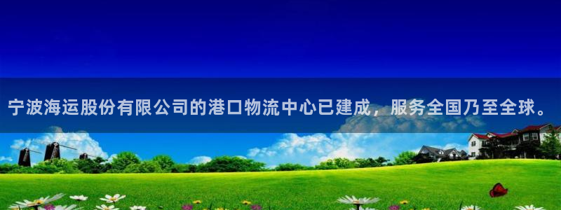 公海欢迎来到赌船