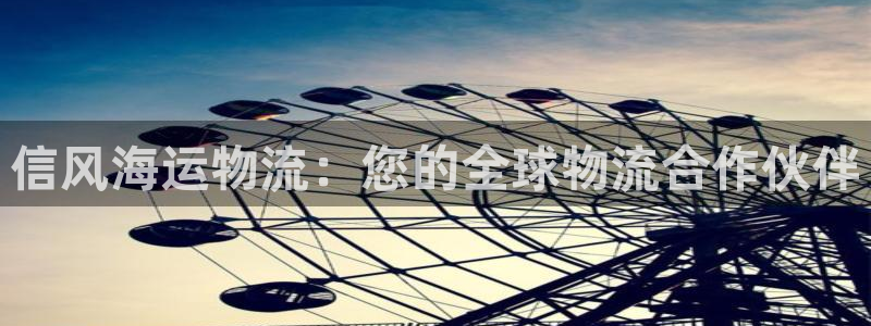 公海赌船网址710