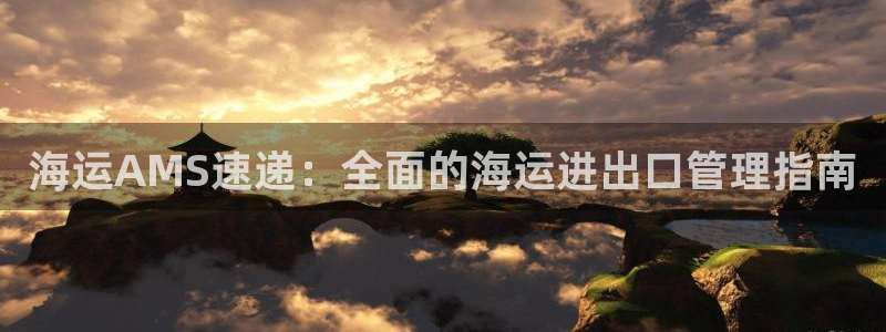 欢迎上船