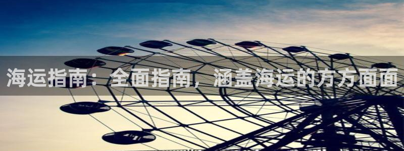 公海赌船怎么样