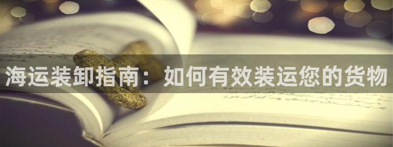 欢迎来到海牛星简谱