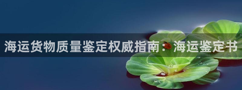 欢迎来到公海7108