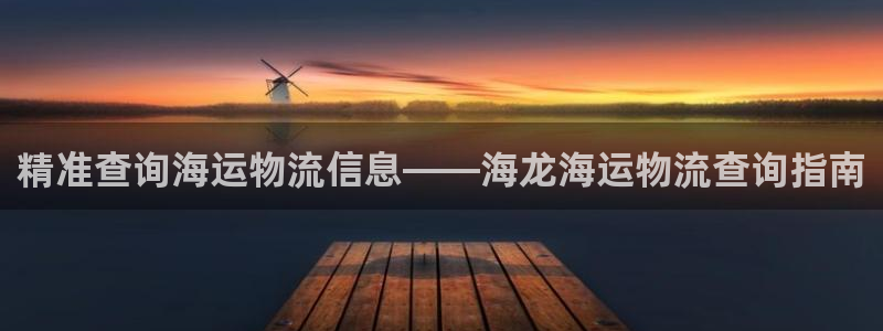 公海赌船吧