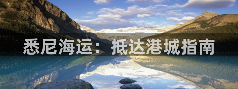 公海赌赌船官网介绍人