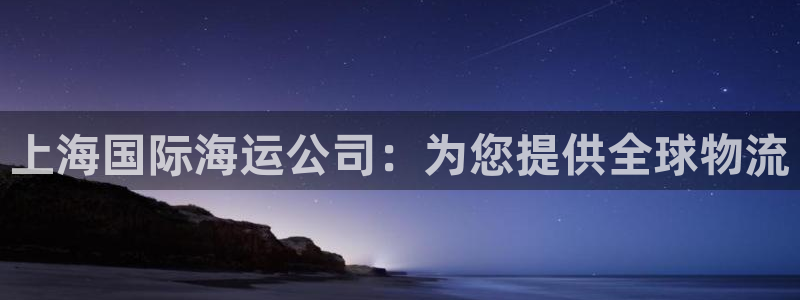 公海 赌船710手机版下载