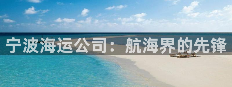 公海赌博为什么不犯法