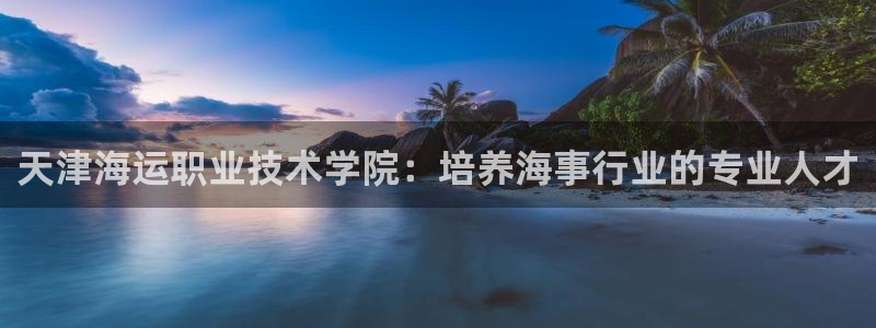 欢迎来到 公园