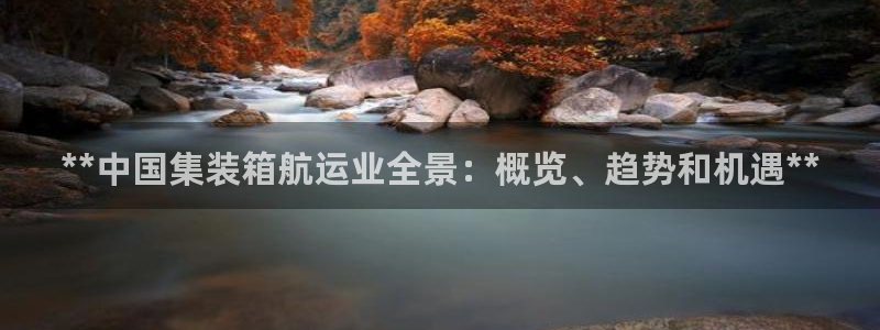 欢迎来到赌船公海710