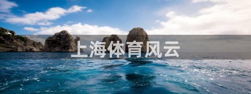 公海船赌网站是多少