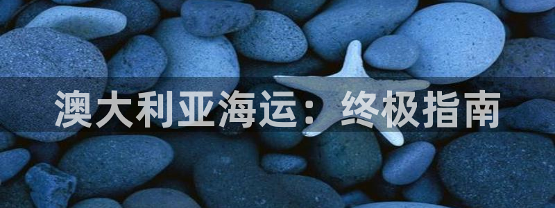 公海赌钱公安会抓吗