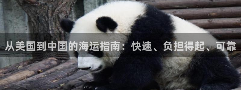 公海赌船官网下载