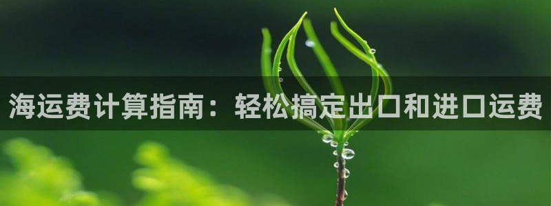 公海赌赌船官网真的吗