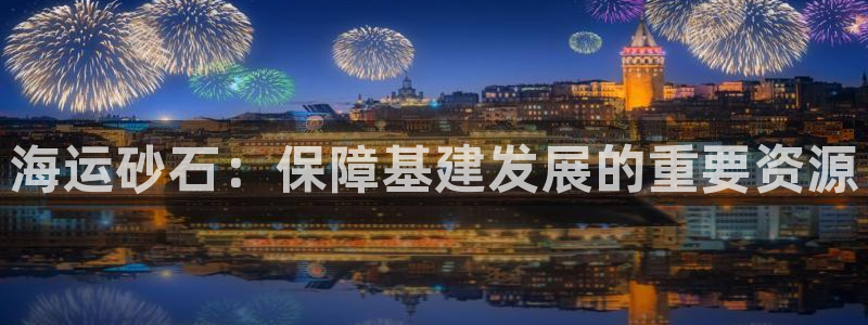 公海赌博为什么不犯法