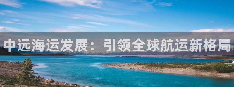 公海赌赌船官网