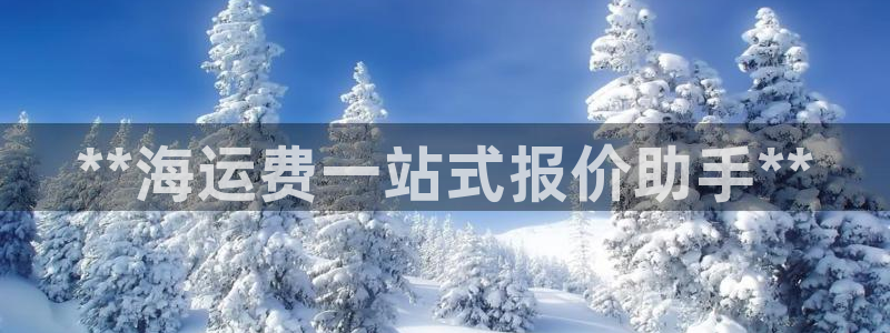 公海赌赌船维护多久